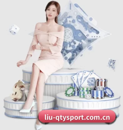 liu-qtysport.com.cn APP 界面